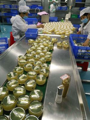 吉林尚美化妝品公司招商產(chǎn)品、電話、地址、介紹